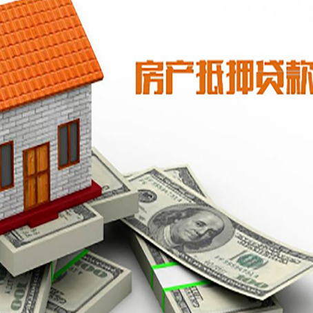 城子河贷款利率哪家银行比较低?
