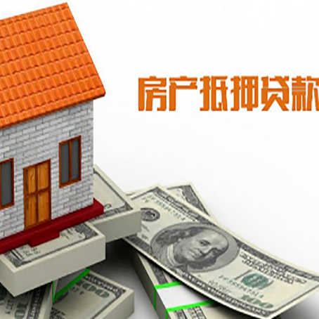 城子河贷款中介公司新渝启服办理条件